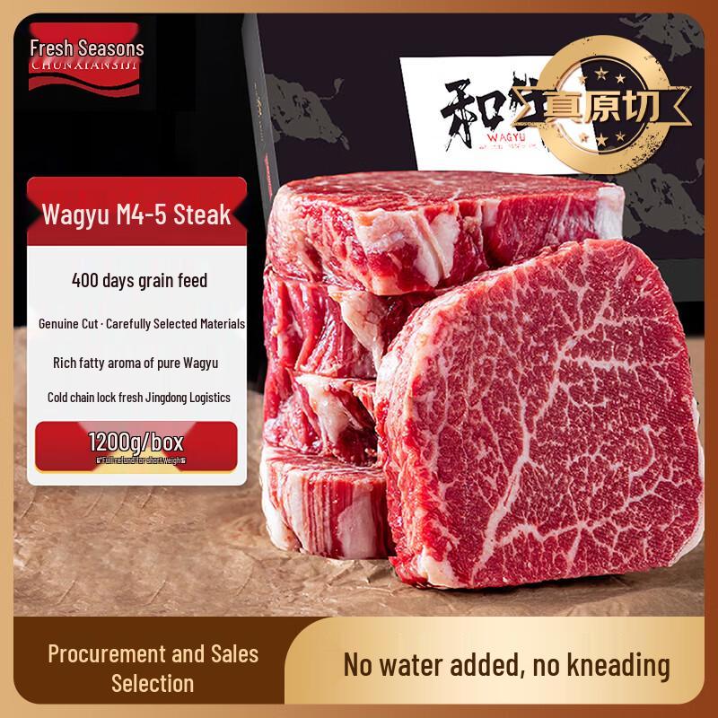 PLUS Co-Branded Australisches Getreidegefüttertes Wagyu M4-5 Rinderfiletspitze