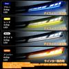 New Voxy 90 Series 2 Color Switching LED Turn Signal Lamp Bright Multifunctional VOXY90 Series LED Turn Signal Daylight Light Lamp Custom No