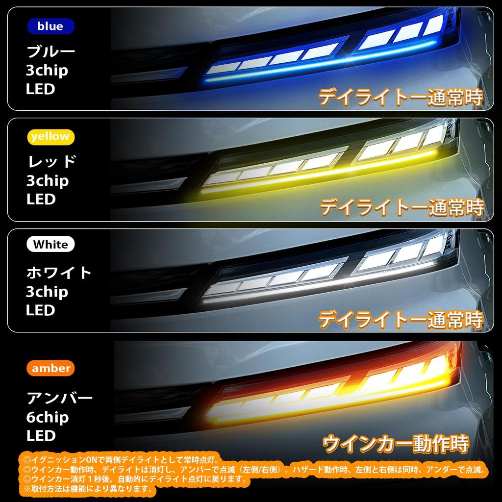New Voxy 90 Series 2 Color Switching LED Turn Signal Lamp Bright Multifunctional VOXY90 Series LED Turn Signal Daylight Light Lamp Custom No