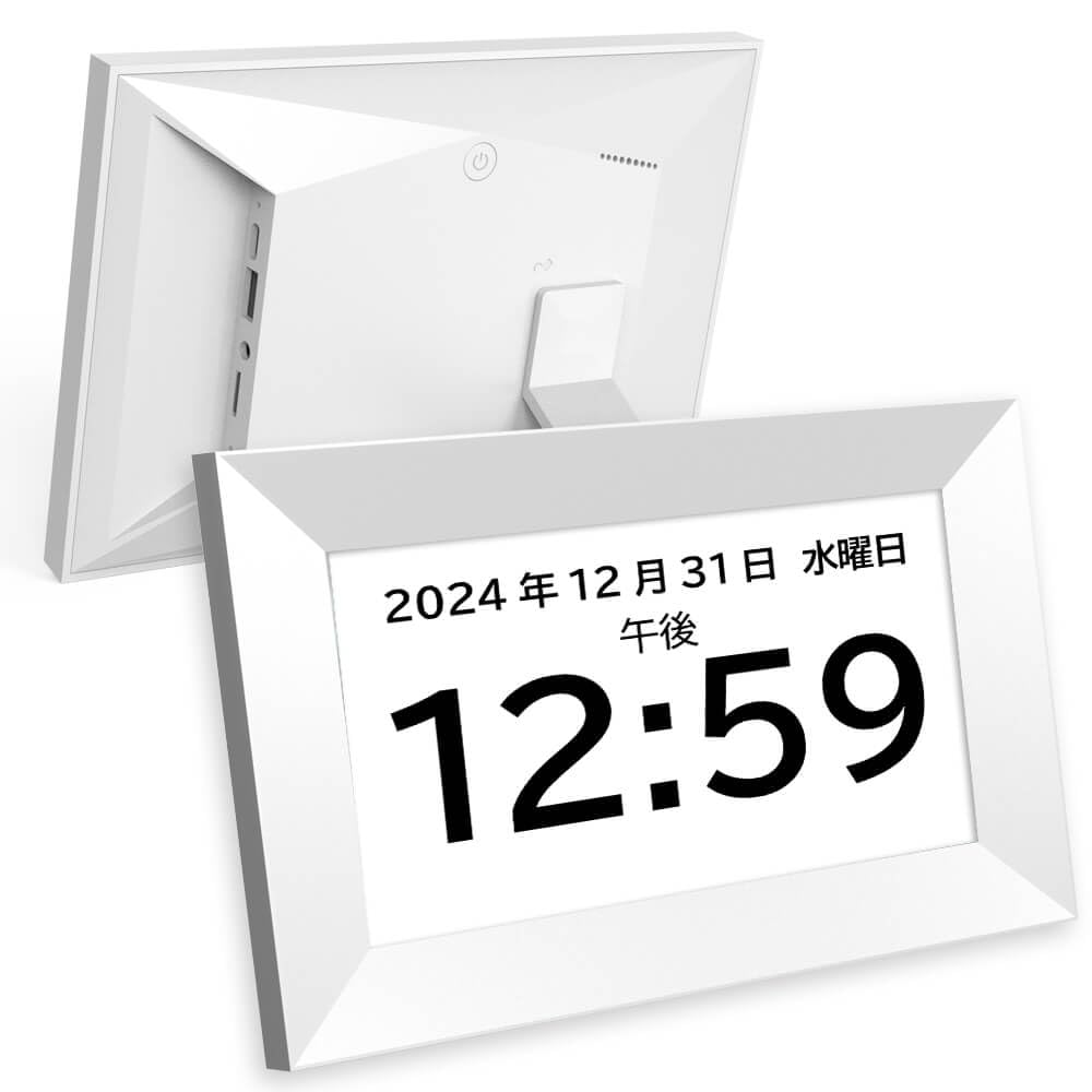 

Цифровая фоторамка Лекарство от деменции Большие подарки Больница MEDICLO Цифровые часы 7 [Santek] & Часы, Будильник, Пожилые, Уход, Экран, & Использование, белый