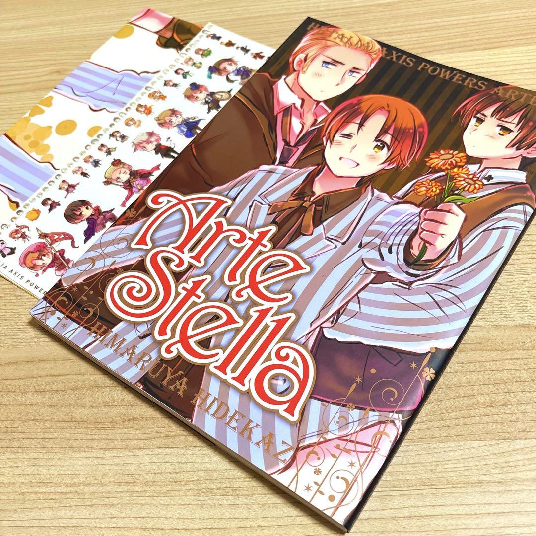 

[USED] Hetalia Axis Powers ARTBOOK Arte Stella
