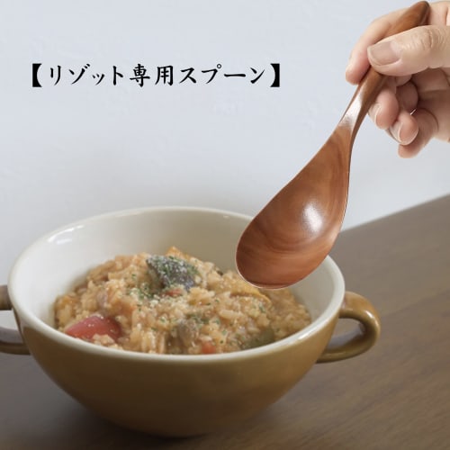 Hochwertiges Besteck für Risotto: Holzlöffel aus Naturholz, leicht und langlebig, mit einer glatten Textur (2er-Set für Risotto)