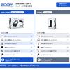 ZOOM Dynamic Microphone XLR Supercardioid Streaming Microphone Black ZDM1-PMP