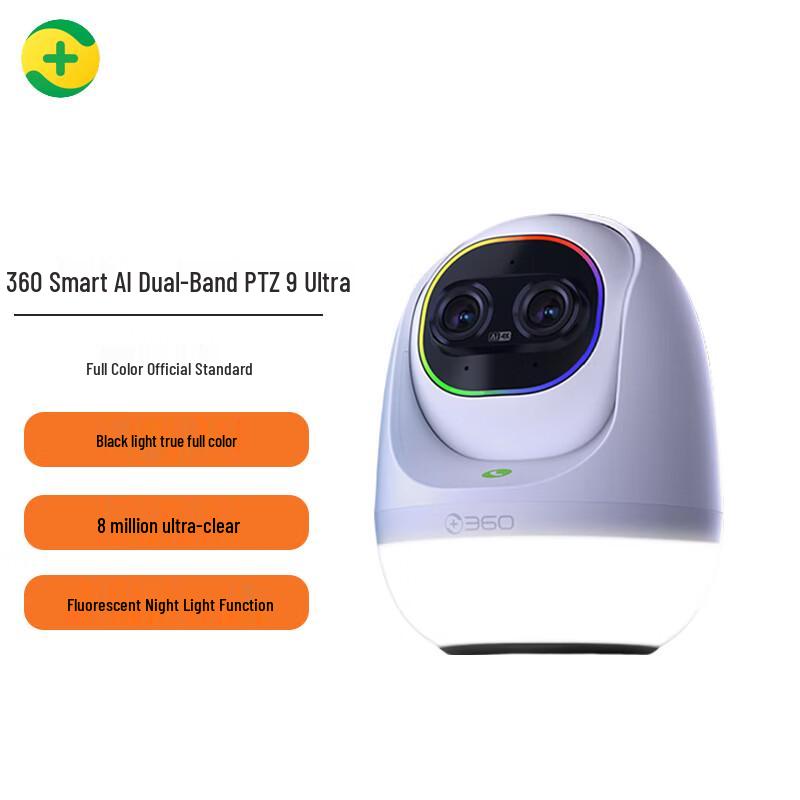 

360 Smart AI Dual-Lens 4K 8MP Pan-Tilt Security Camera 9 Ultra (CN version)