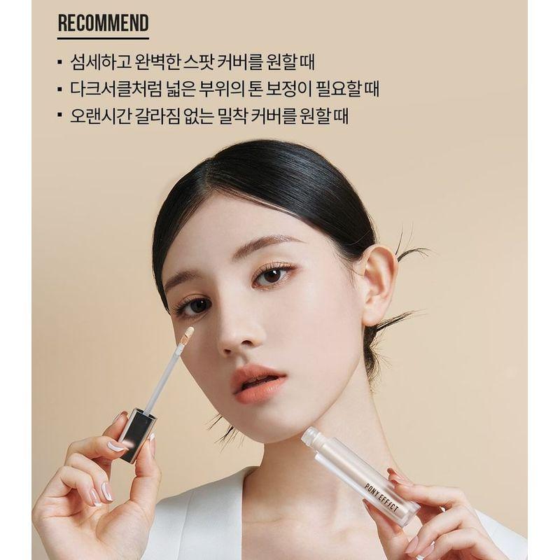 PONY EFFECT - Zoom-In Liquid Concealer - 4 Colors