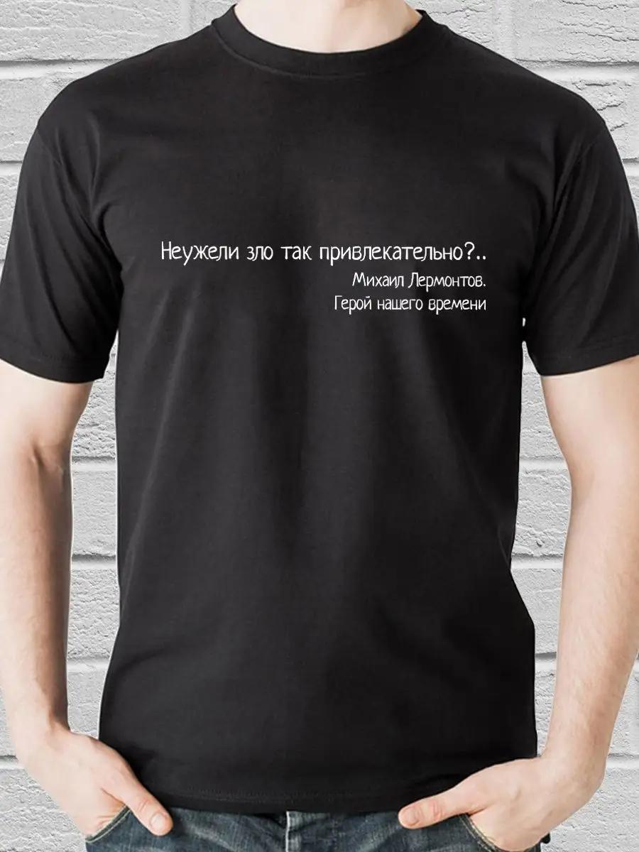 

Is evil really so attractive T-shirt L