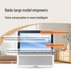 Schermo Intelligente XiaoDu 1S PLUS Display Intelligente AI da 8 pollici (Versione NC)