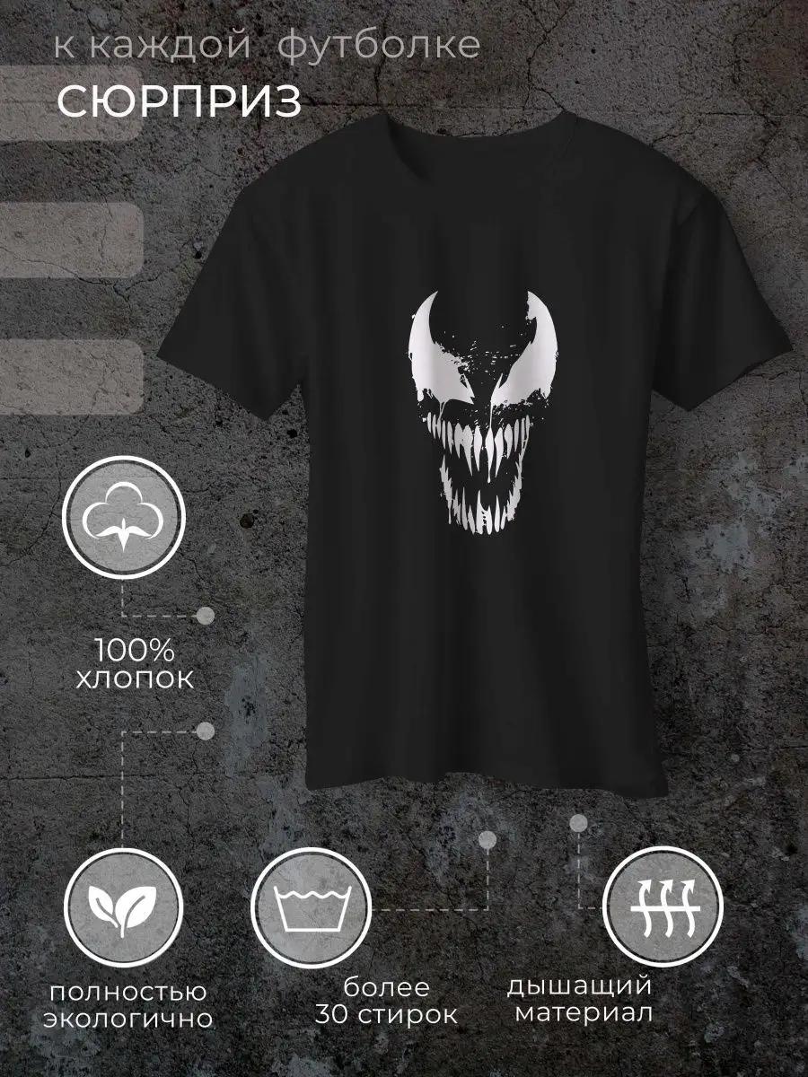 Venom print T-shirt M