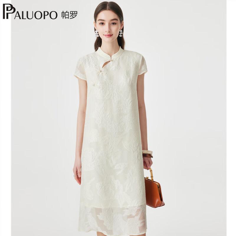 

PALUOPO New Chinese Style Jacquard Cheongsam Dress XL 170/92A