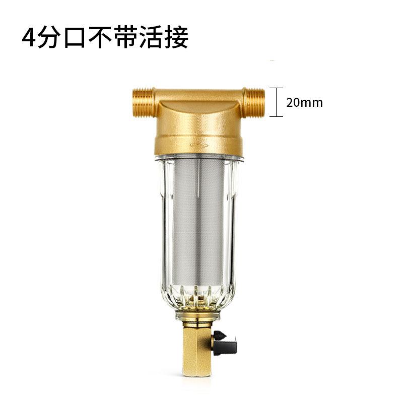 

Water Pre Filter System 1/4 Inch&1 Inch Brass Mesh Prefilter Purifier W/ Reducer Adapter&Gauge