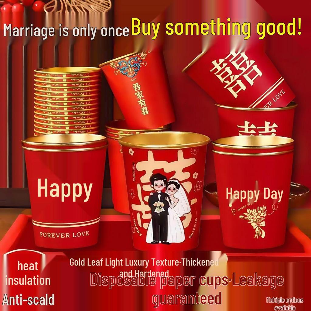 Double Happiness Disposable Wedding Cups – Thickened Paper Cups for Engagements, Banquets, and Celebrations.