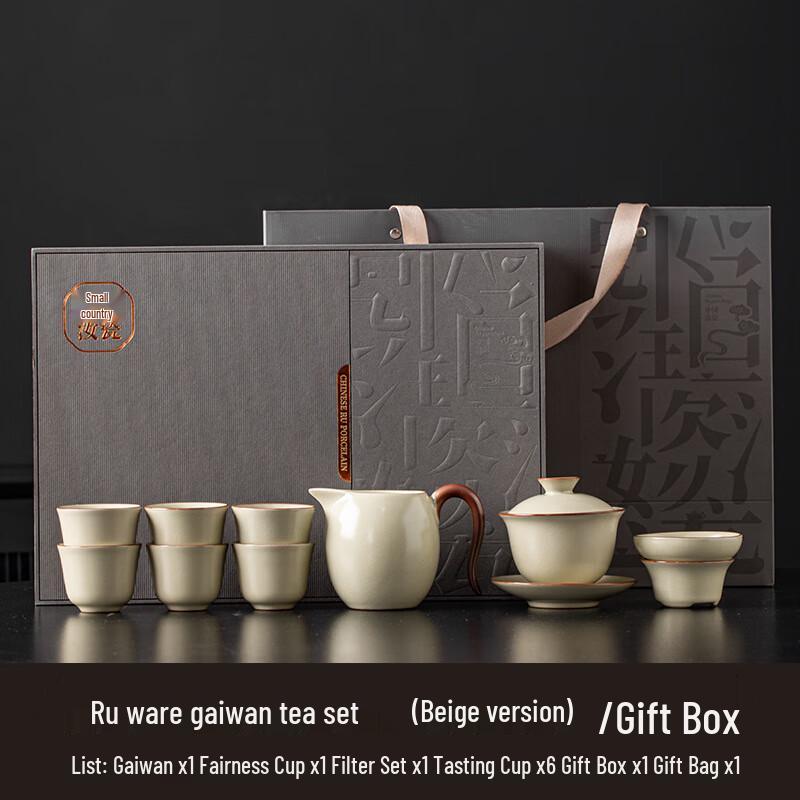 Tingle Ceramic Kung Fu Tea Set High-end Gift Box