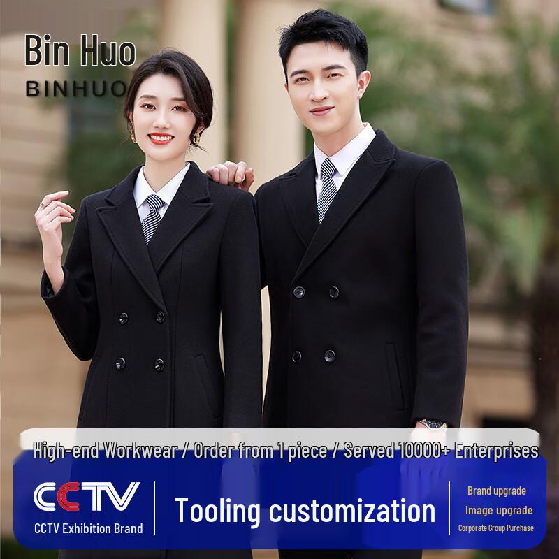 Autumn/Winter Korean Style Thickened Wool Blend Overcoat Women 4XL