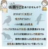 Pests and vermin Natural starfish repellent 500g 1 bag Natural ingredients Extermination Powder Saponin Pest birds Wild boars Mice Centipedes Deer