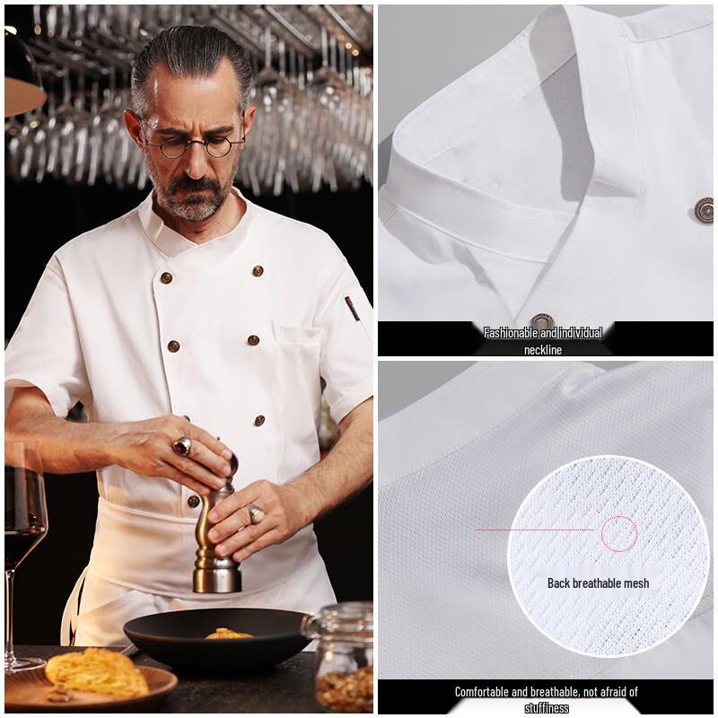 Поварская рабочая форма