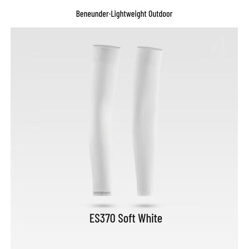 Beneath UV Protection Cooling Arm Sleeves