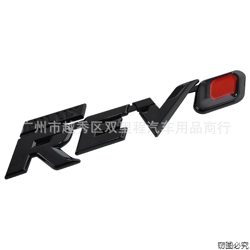 Suitable for HILUX REVO Logo Modification REVO Logo Car Label English Side Label Trunk Sticker