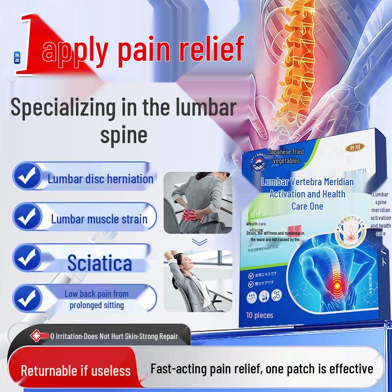 Пластырь Gongbu для снятия болей в пояснице и спине