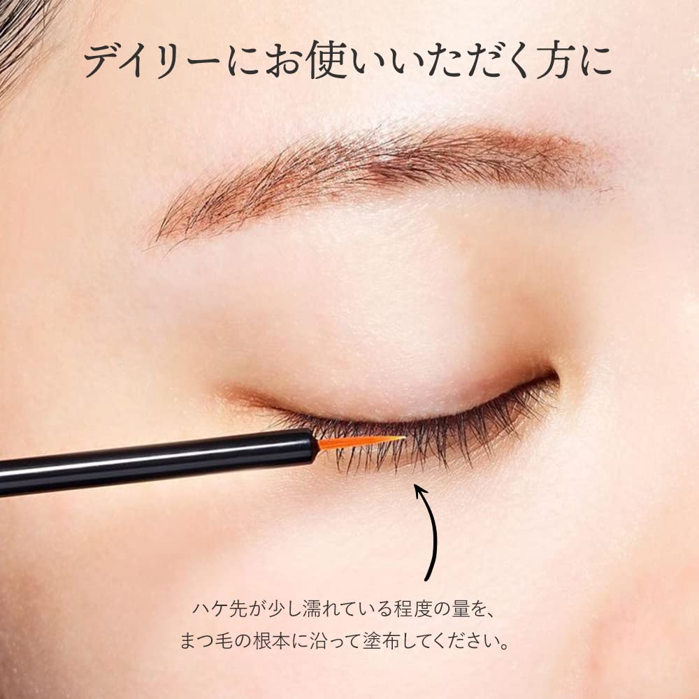 Spa Treatment Beauty Lash Simple Beauty Lash Eyelash Bed 4.5ml (eyelash Serum/eyelash Serum/brush Type) Serum/before