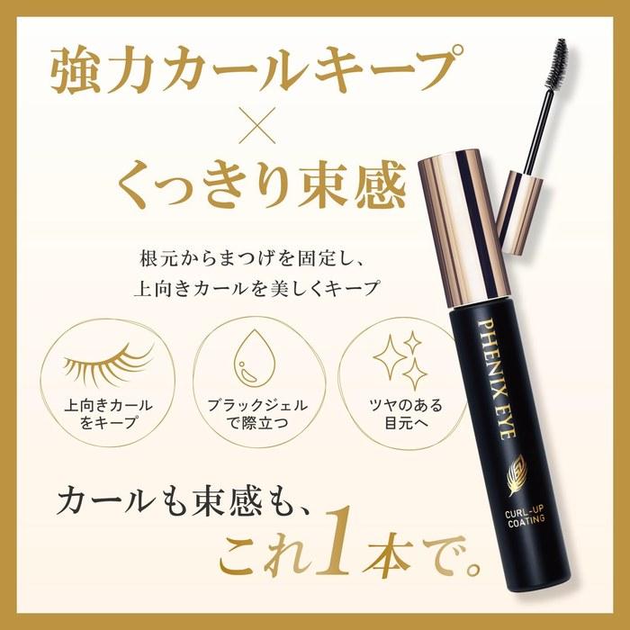 Phoenix Eye Curl Up Coating The Black Eyelash Coating 8ml