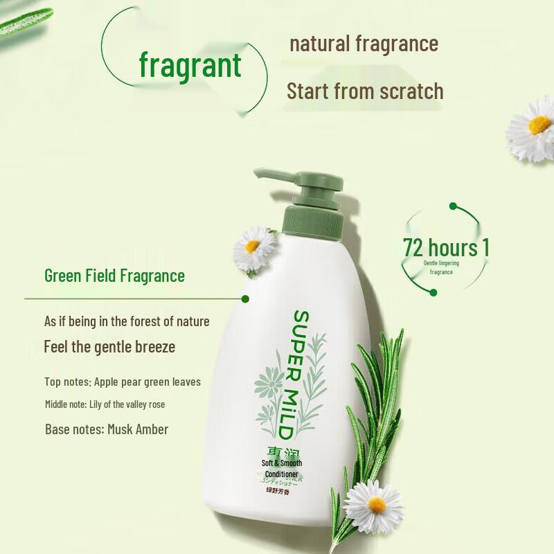 SUPER MiLD Green Field Fragrance Soft Cleansing Shampoo & Conditioner Set