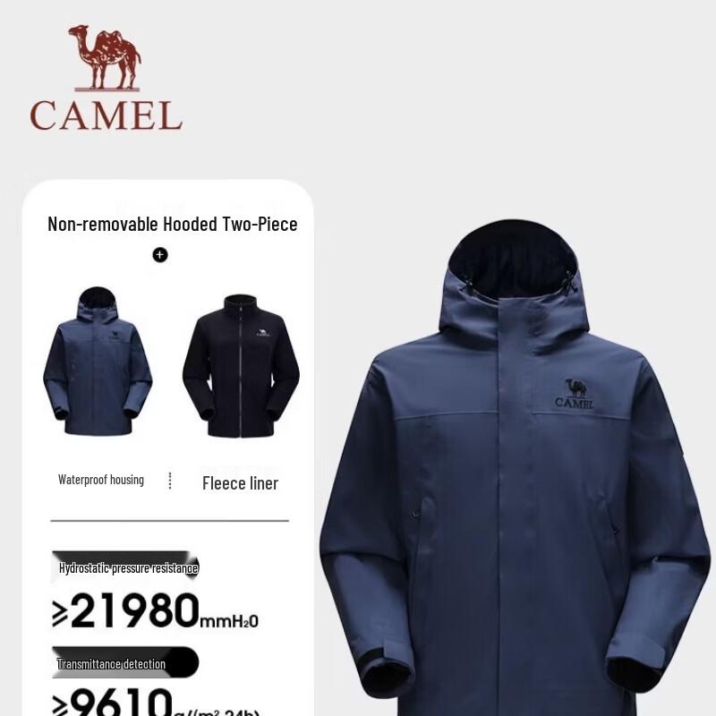 Camel 3-in-1 Waterproof Outdoor Jacket with Fleece Liner