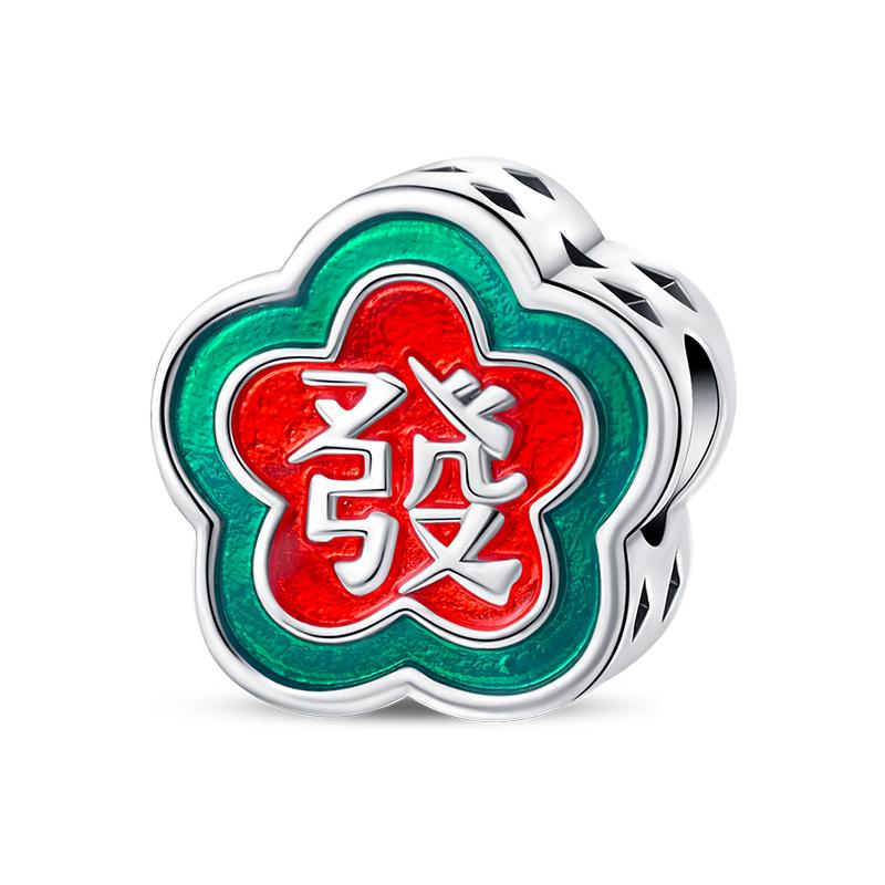 Медные китайские узлы Золотые слитки Петарды Подвески Новогодние традиционные бусины Подходят для браслетов Pandachoriginal Украшения для самостоятельного изготовления Подарок