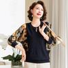 Women's Summer Seven-Sleeve Round Neck T-shirt