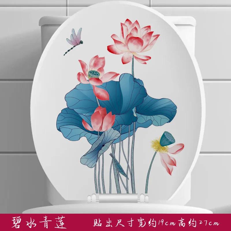 

20*30CM Fresh Lotus Bathroom Toilet Seat Sticker Home Decor Room Wall Decal 2026 Christmas 20x30cm