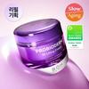 Probioderm 3D Lifting Cream 50ml Refill Set
