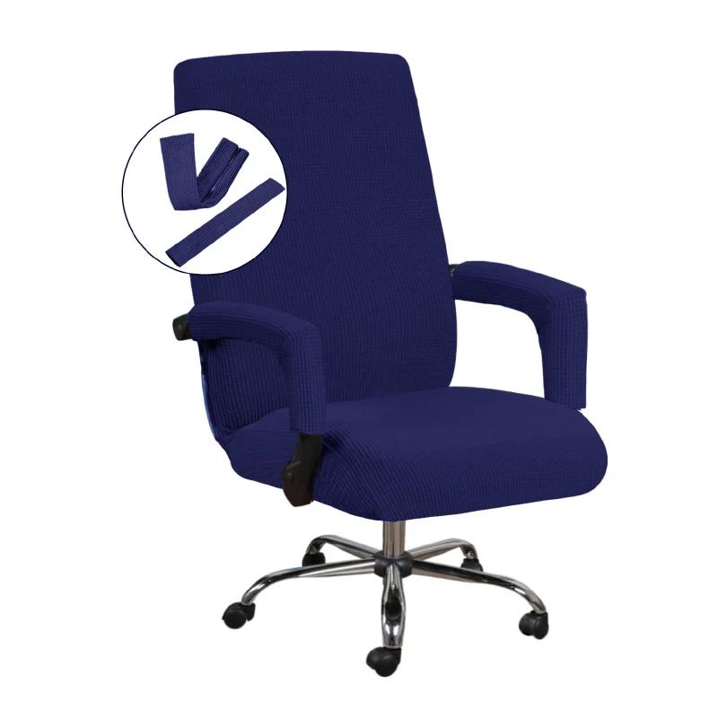 M/L Size Elastic Office Computer Chair Cover Modern Anti-Dirty Boss Rotating Chair Seat Case Removable With Armrest Covers
