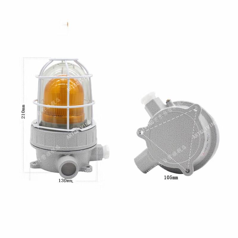 ART&LIVING Explosion-Proof Sound and Light Alarm