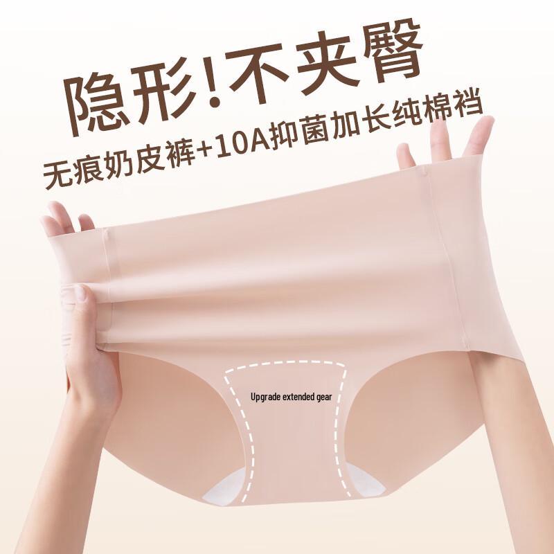 Langsha Women's Ice Silk Antibacterial Seamless Briefs
