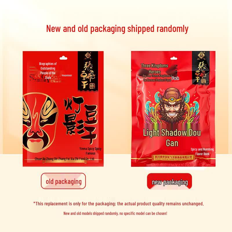 Strisce di Tofu Essiccato Piccante Zhang Fei Dengying