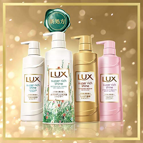 LUX Super Rich Shine Botanical Shine Conditioner Refill 660g x 2 pieces with bonus