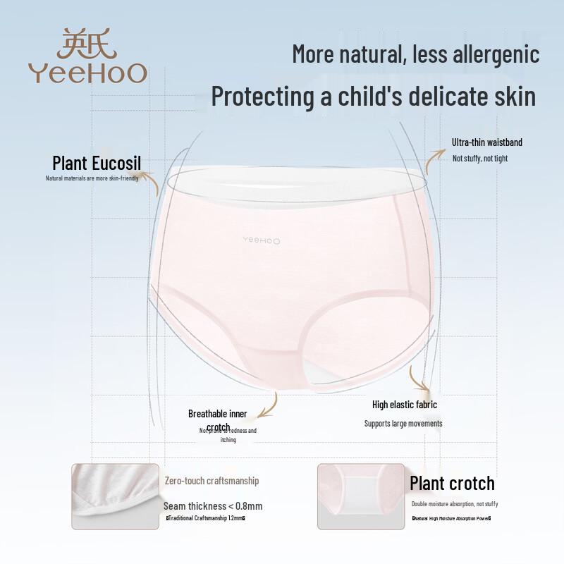 Yeesoo Girls' Summer Breathable Mesh Briefs - 2 Pack