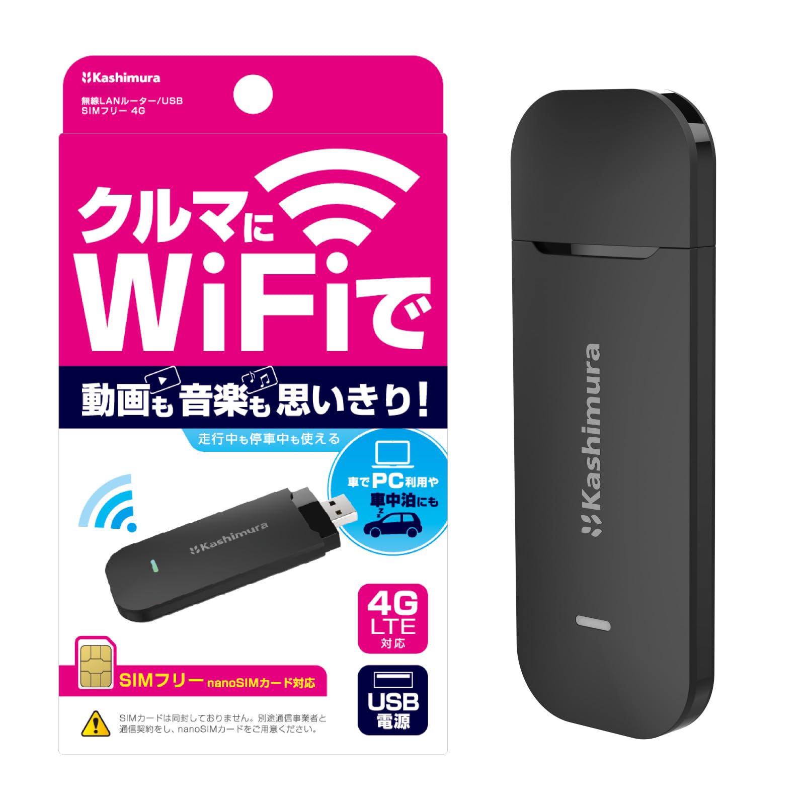 

Kashimura wireless router USB power type SIM-free NKD-249 single_band