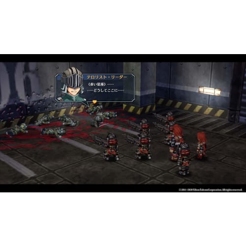 The Legend of Heroes Ao No Kiseki: Revised