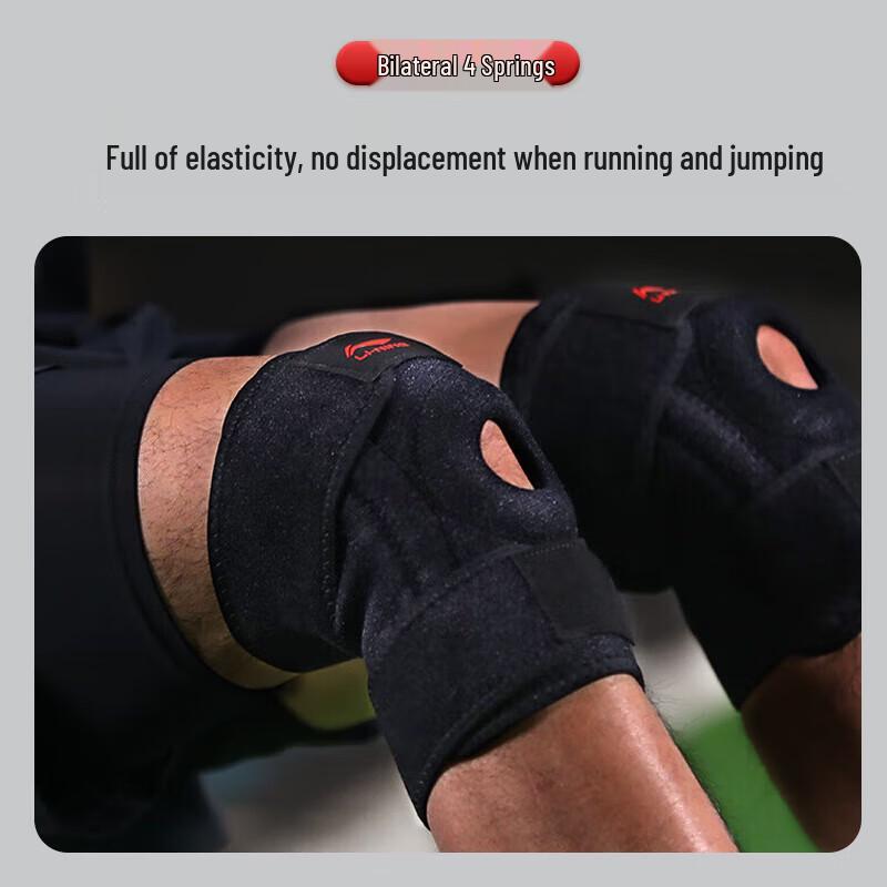 LI-NING Knee Support Brace with Spring Stabilizers