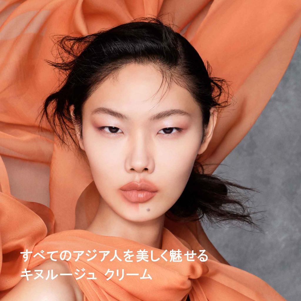 Shu Uemura Kinu Rouge Cream PK367 Lipstick, Matte Whipped, Moisturizing, Authentic