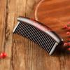 Tan Mujiang Rosewood Inlaid Women's Comb Gift Set
