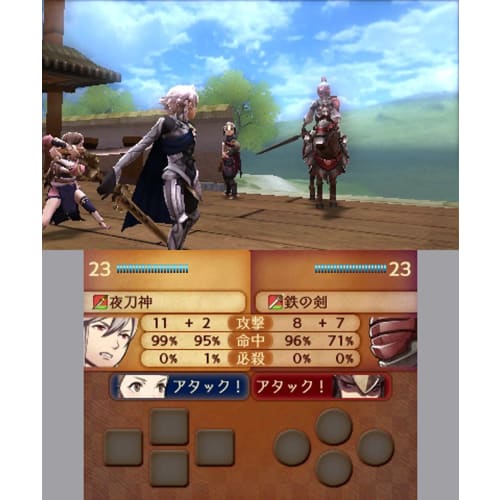 Fire Emblem IF Byakuya Kingdom