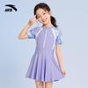 Anta Girls' 2026 One-Piece Skirted Swimsuit