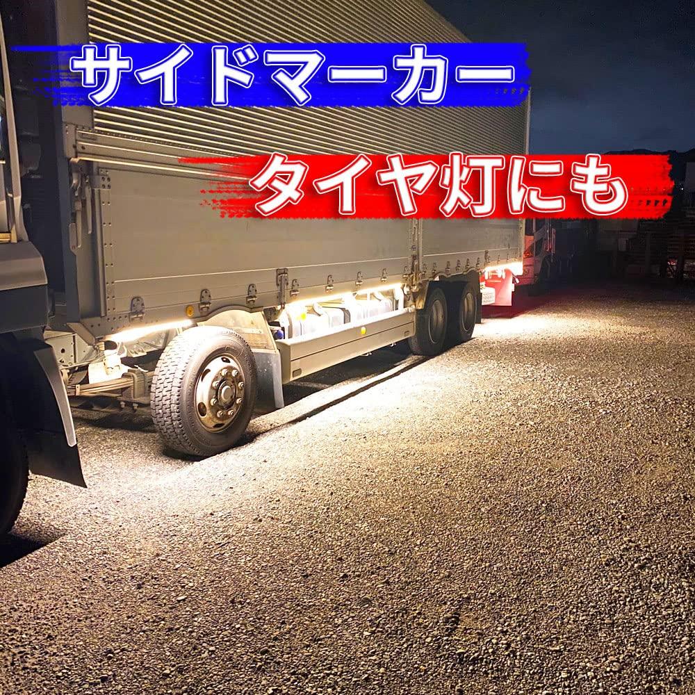 Discover Winds 24V Tube Light, Curved Mounted, Highly Functional Waterproof Bright Downlight, Marker Lamp,