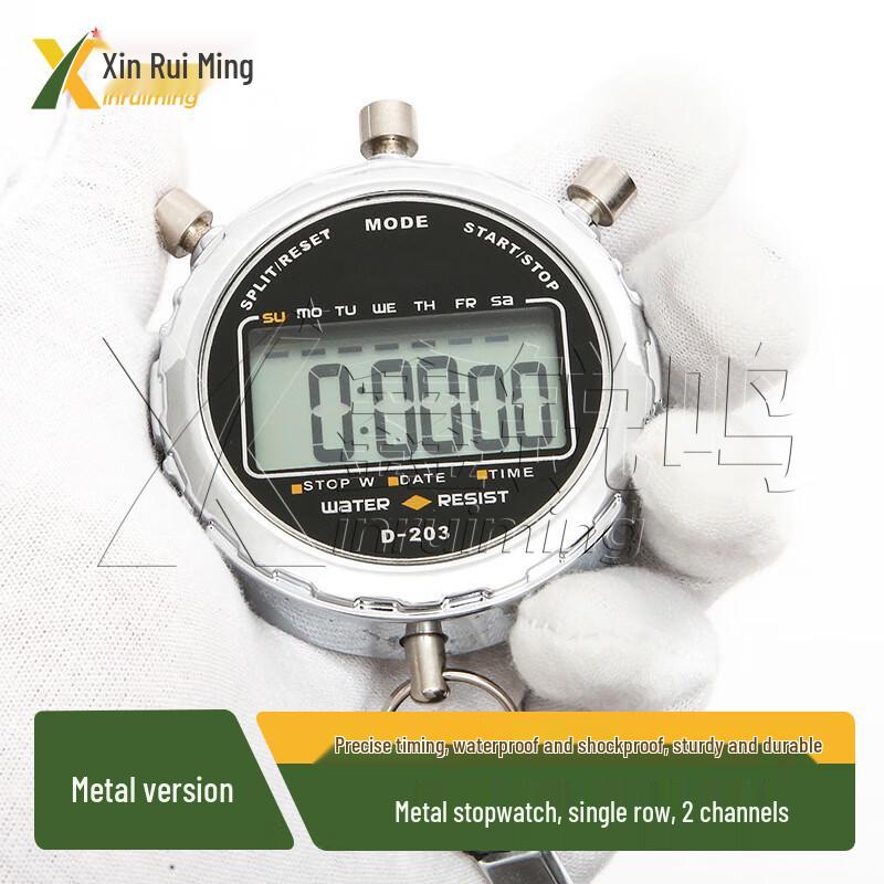 Xin Ruiming Professional Sports Stopwatch