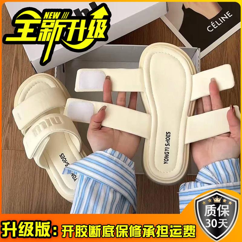 Fashion tribe Velcro blue platform sandals women's outer wear 2025 summer new non-slip beach shoes slippers