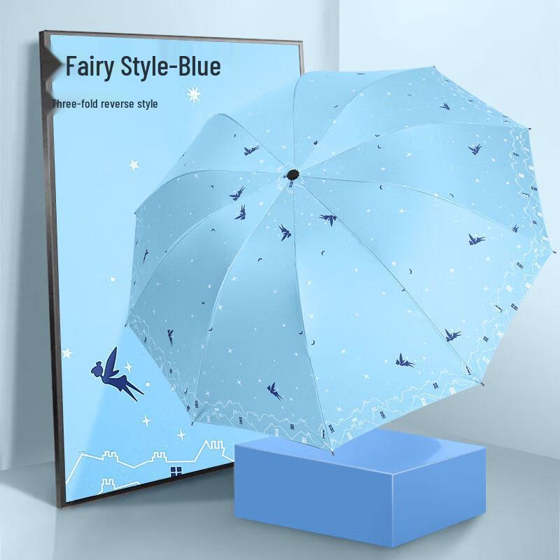 Автоматический УФ-зонт от солнца и дождя Yu Mo Deng