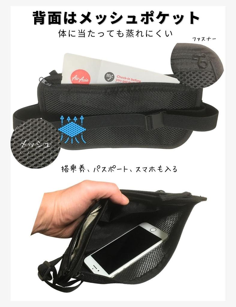 AQshop Security Slim and Concealable Under Ideal for International Waist Valuables Passport and Travel Accessories Pouch, Clothing, Travel,