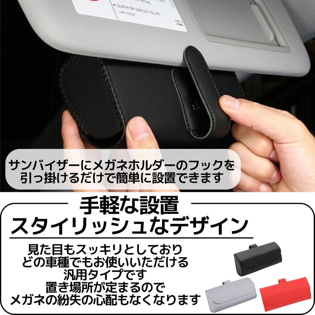 East Leaf Car Glasses Holder, Sunglasses Holder, Sun Visor, Storage Case, Easy Installation, Magnetic, Gray