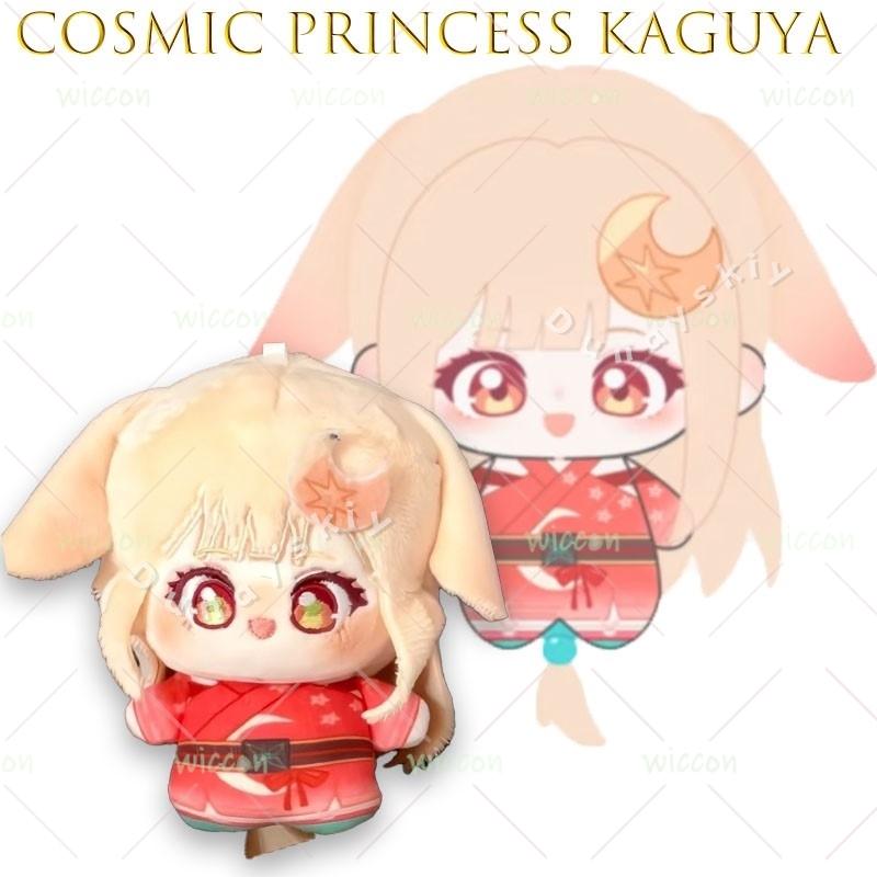 

Saya Iroha Sakayori 10cm Plush Stuffed Keychain Anime Game Figure Adorabl Cosmic Princess Kaguya Cosplay Keychain Plushie Mascot One Size